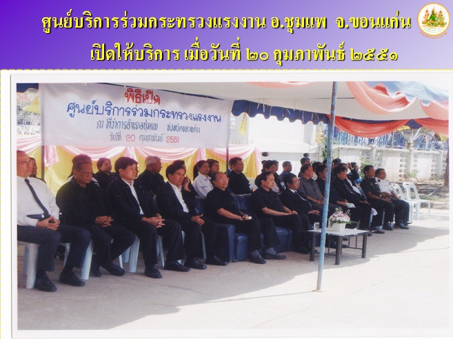 Mol-Thailand