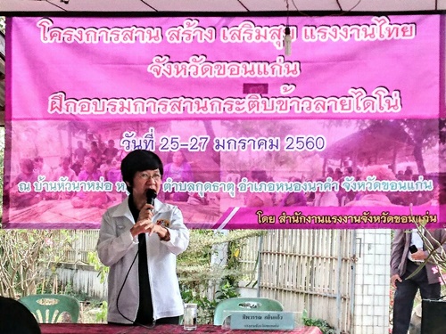 Mol-Thailand