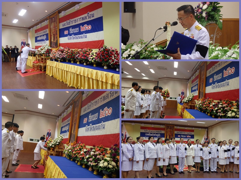 Mol-Thailand
