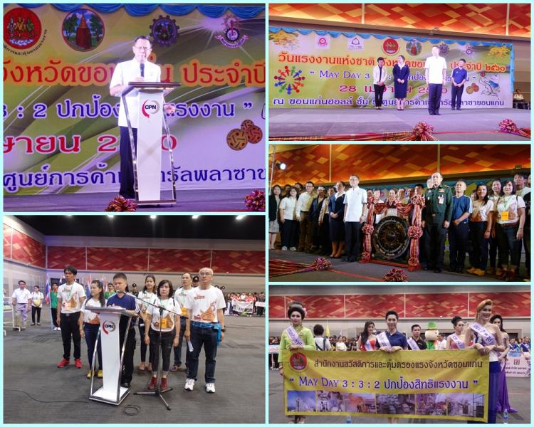 Mol-Thailand