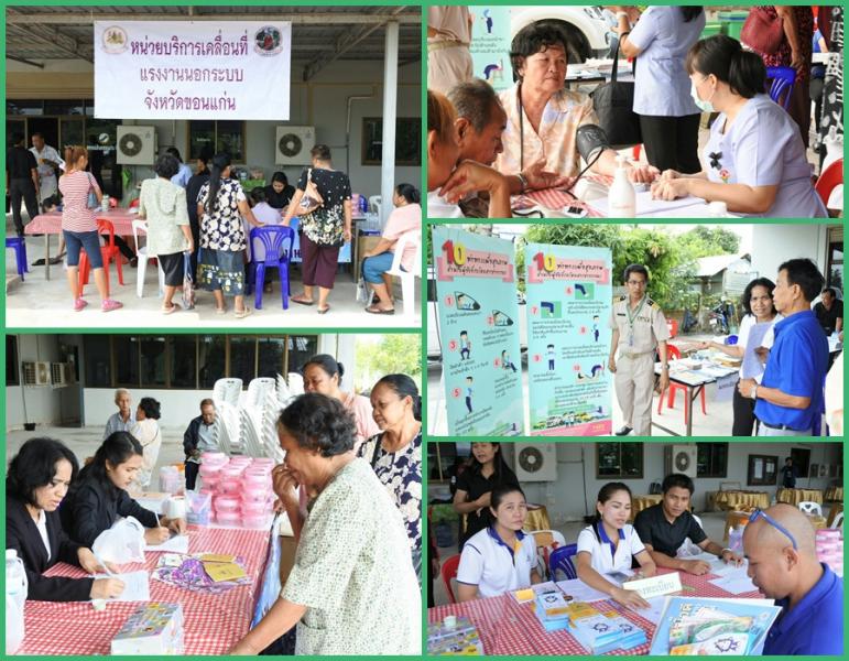 Mol-Thailand