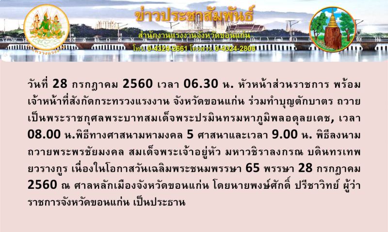Mol-Thailand