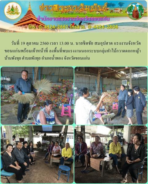 Mol-Thailand