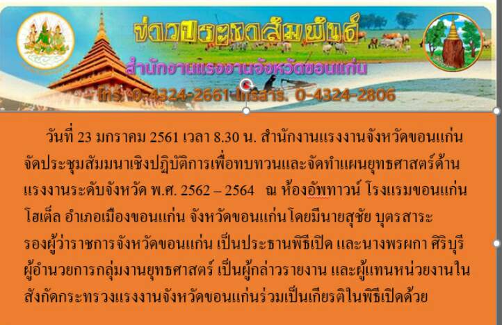 Mol-Thailand