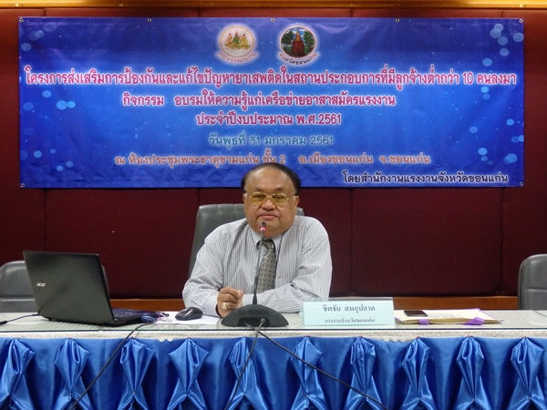 Mol-Thailand