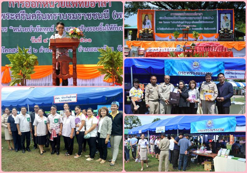 Mol-Thailand