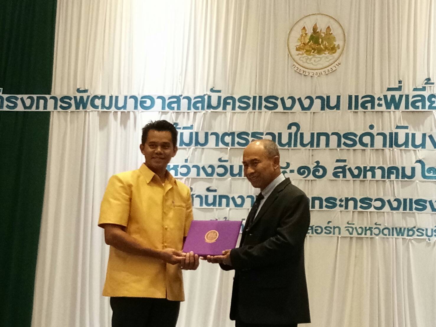 Mol-Thailand
