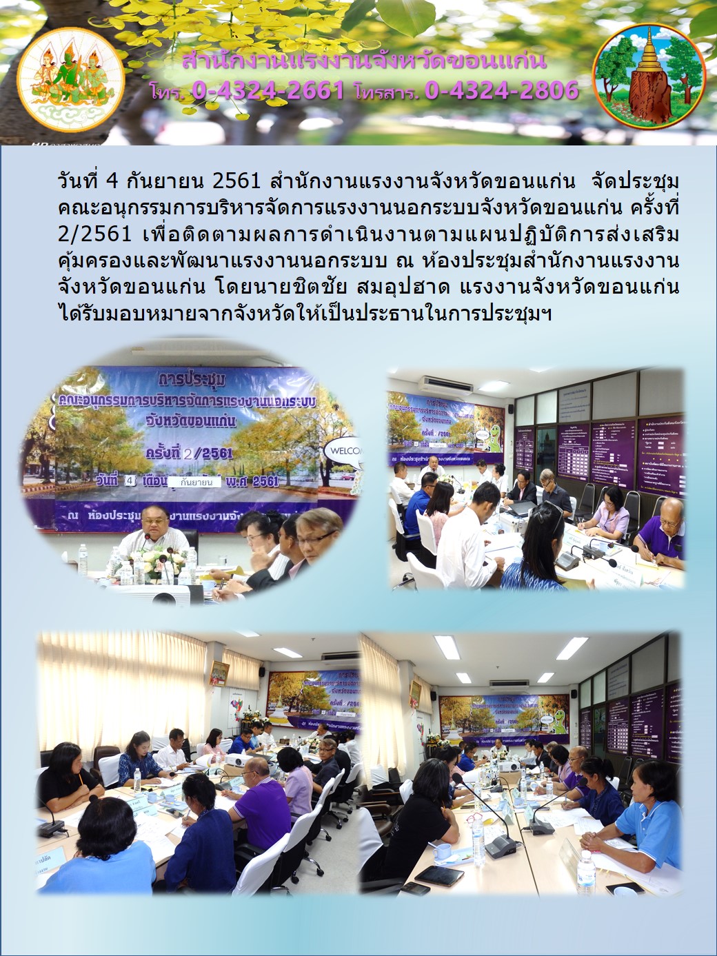 Mol-Thailand