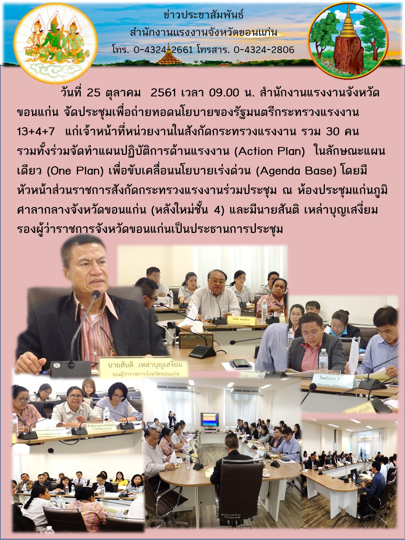 Mol-Thailand