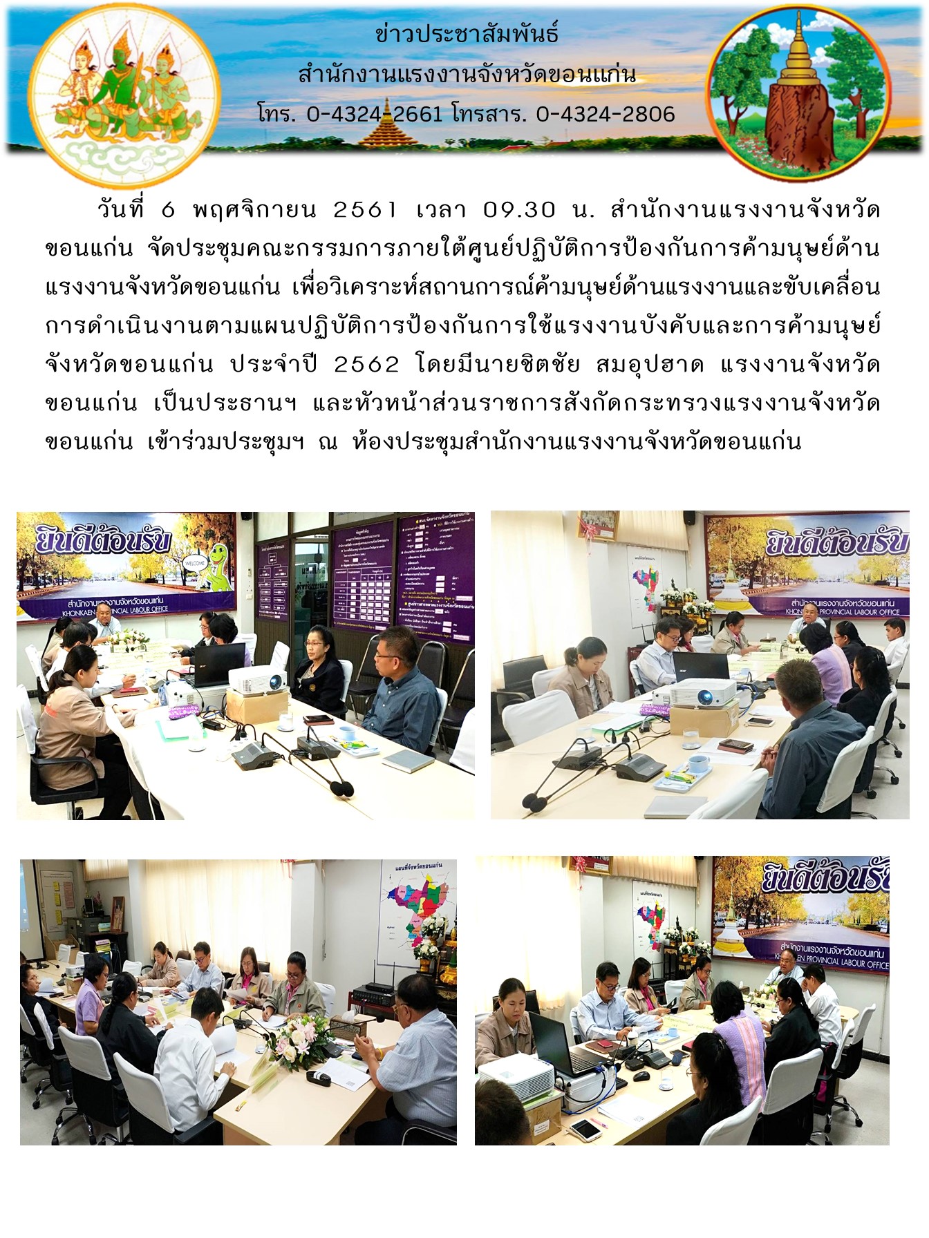 Mol-Thailand