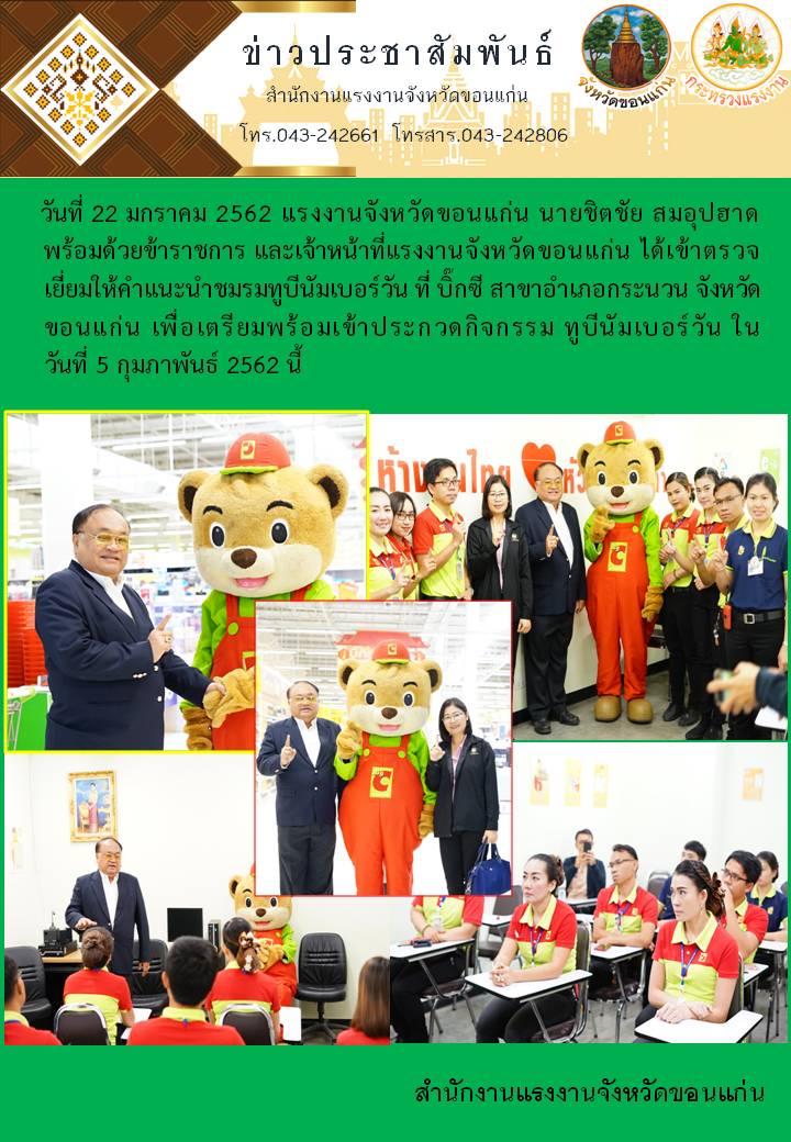 Mol-Thailand