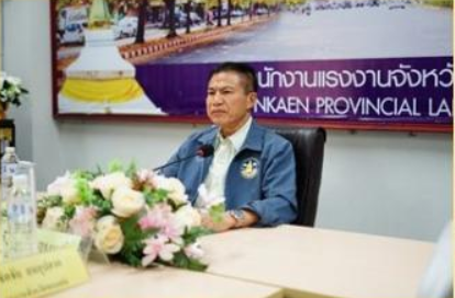 Mol-Thailand