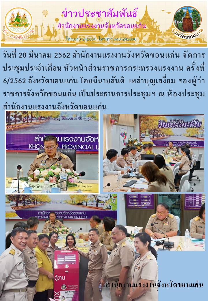 Mol-Thailand
