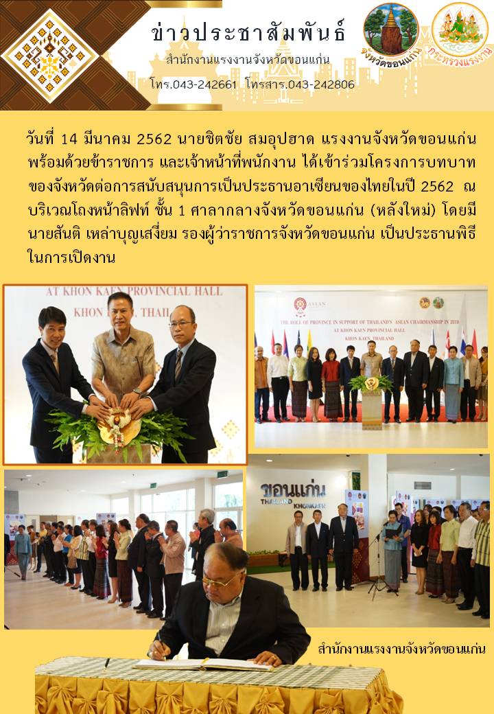 Mol-Thailand