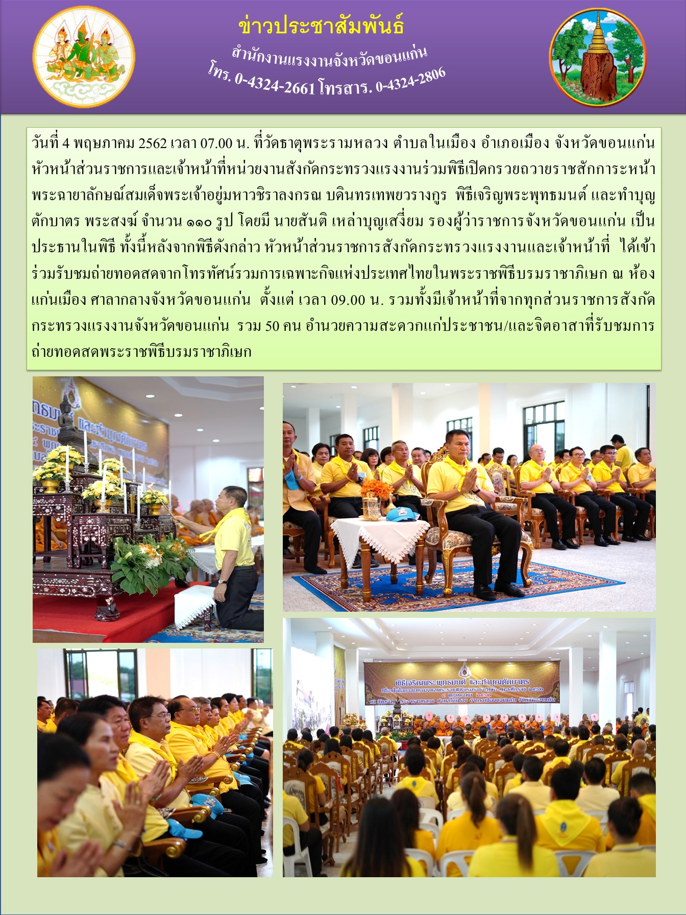 Mol-Thailand