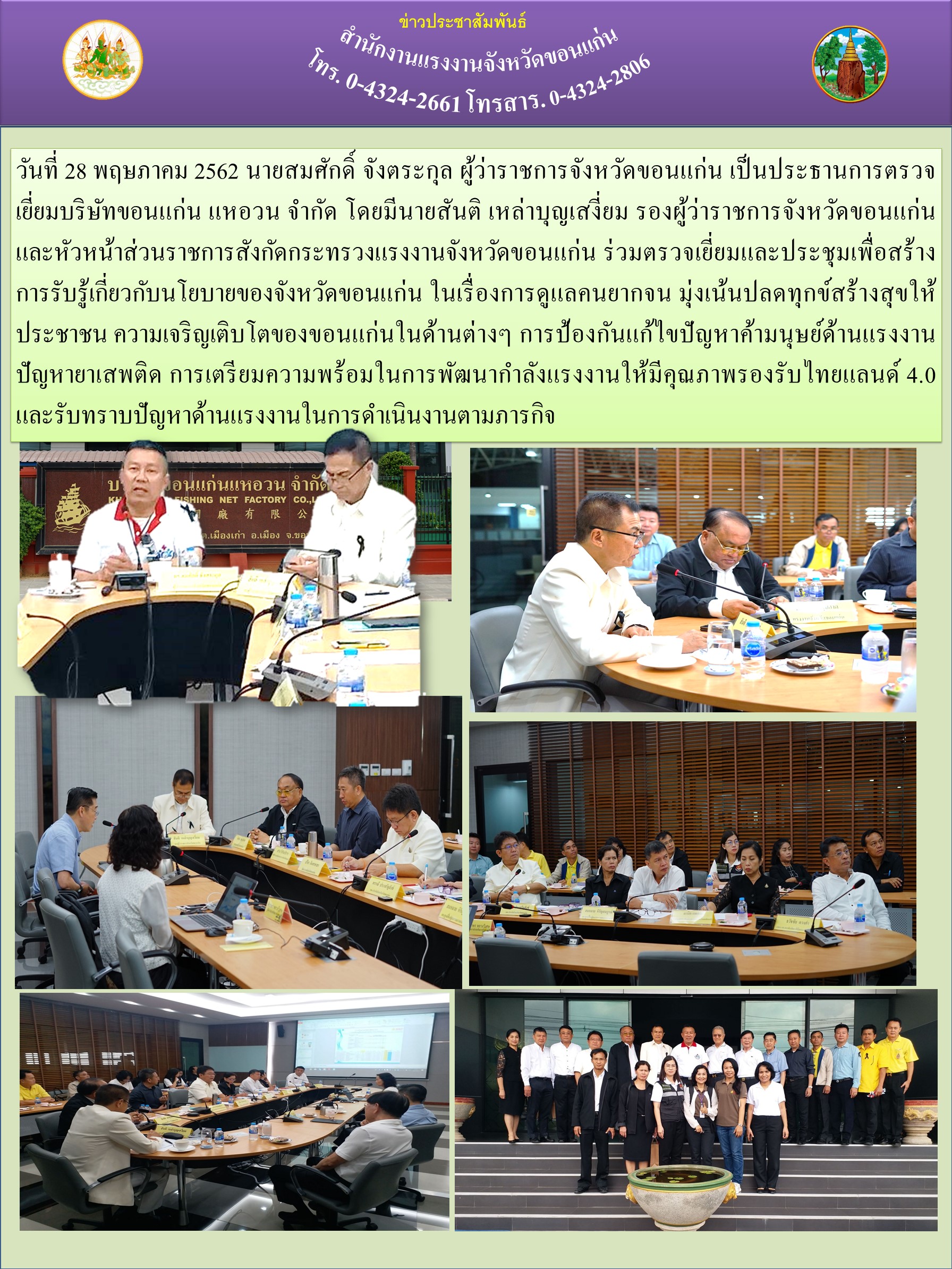 Mol-Thailand