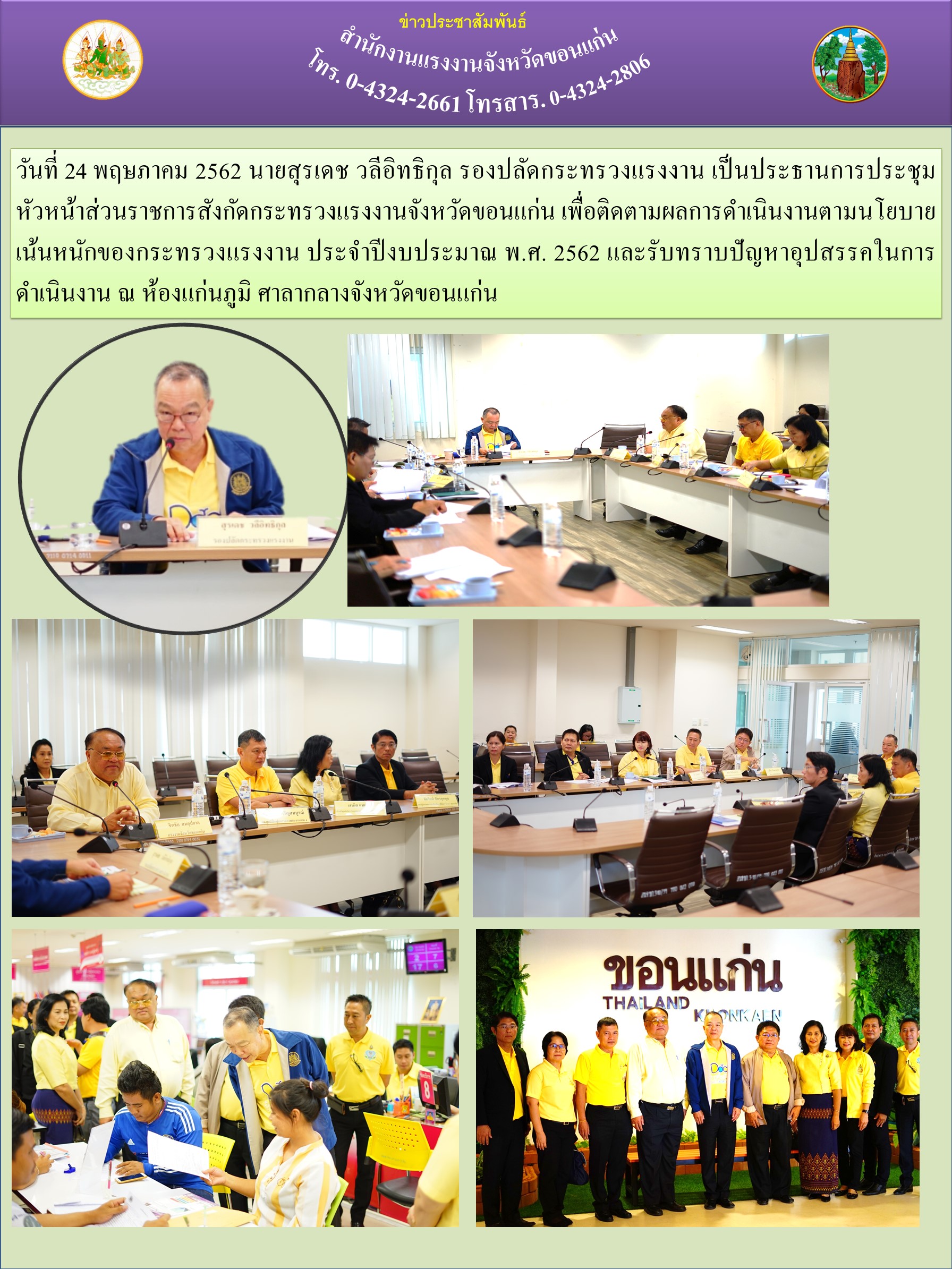 Mol-Thailand