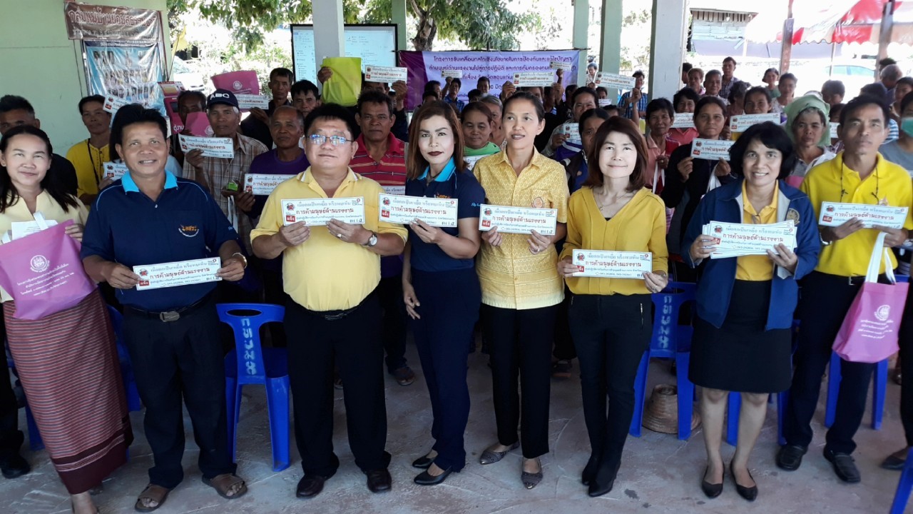 Mol-Thailand