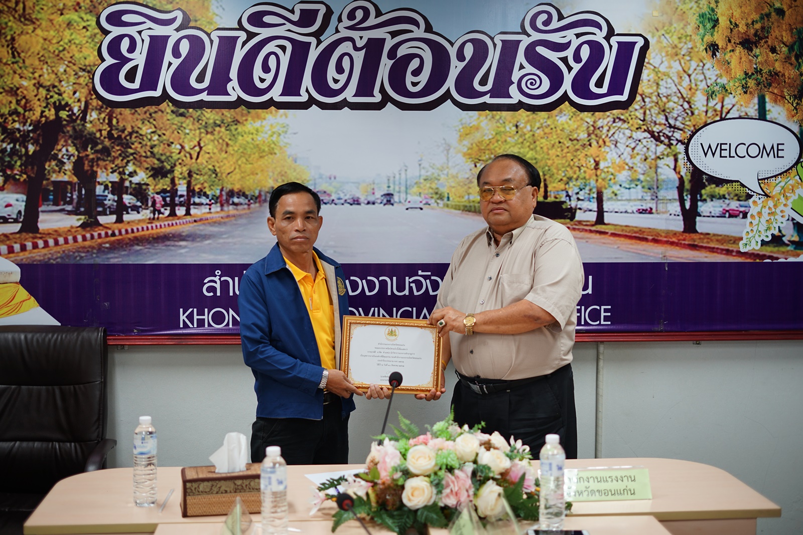 Mol-Thailand