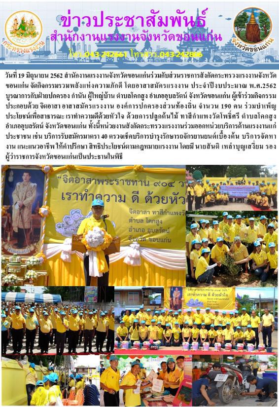 Mol-Thailand