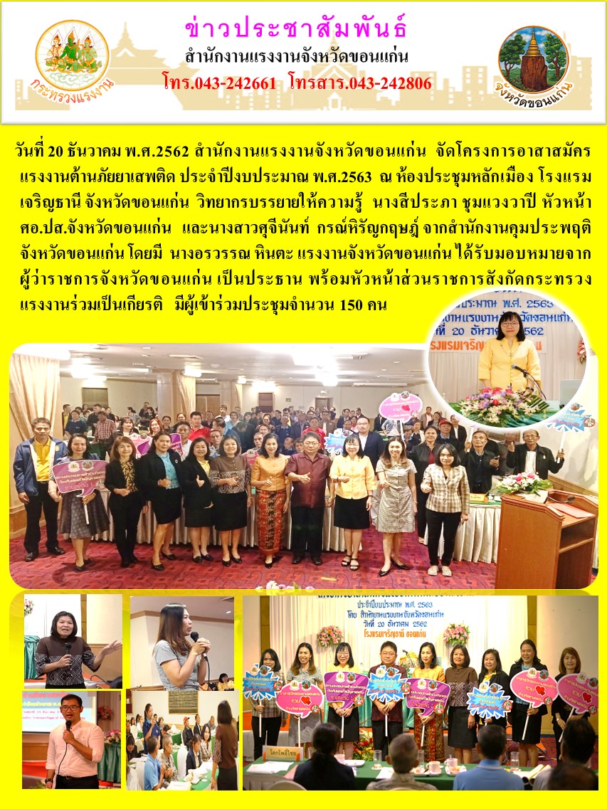 Mol-Thailand
