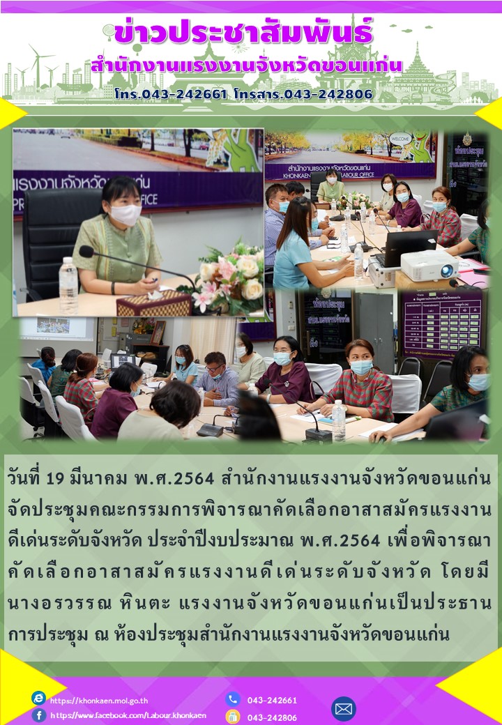 Mol-Thailand