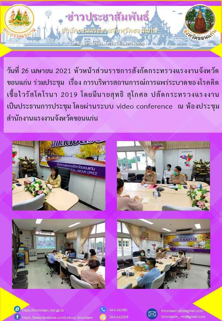 Mol-Thailand