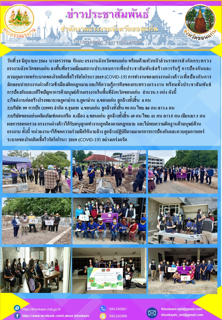 Mol-Thailand