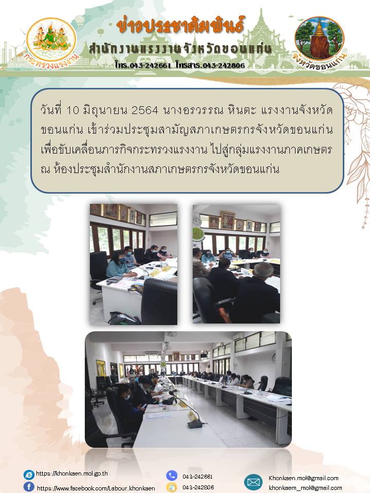 Mol-Thailand