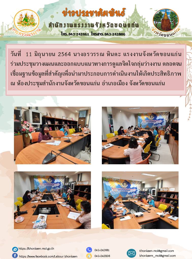 Mol-Thailand