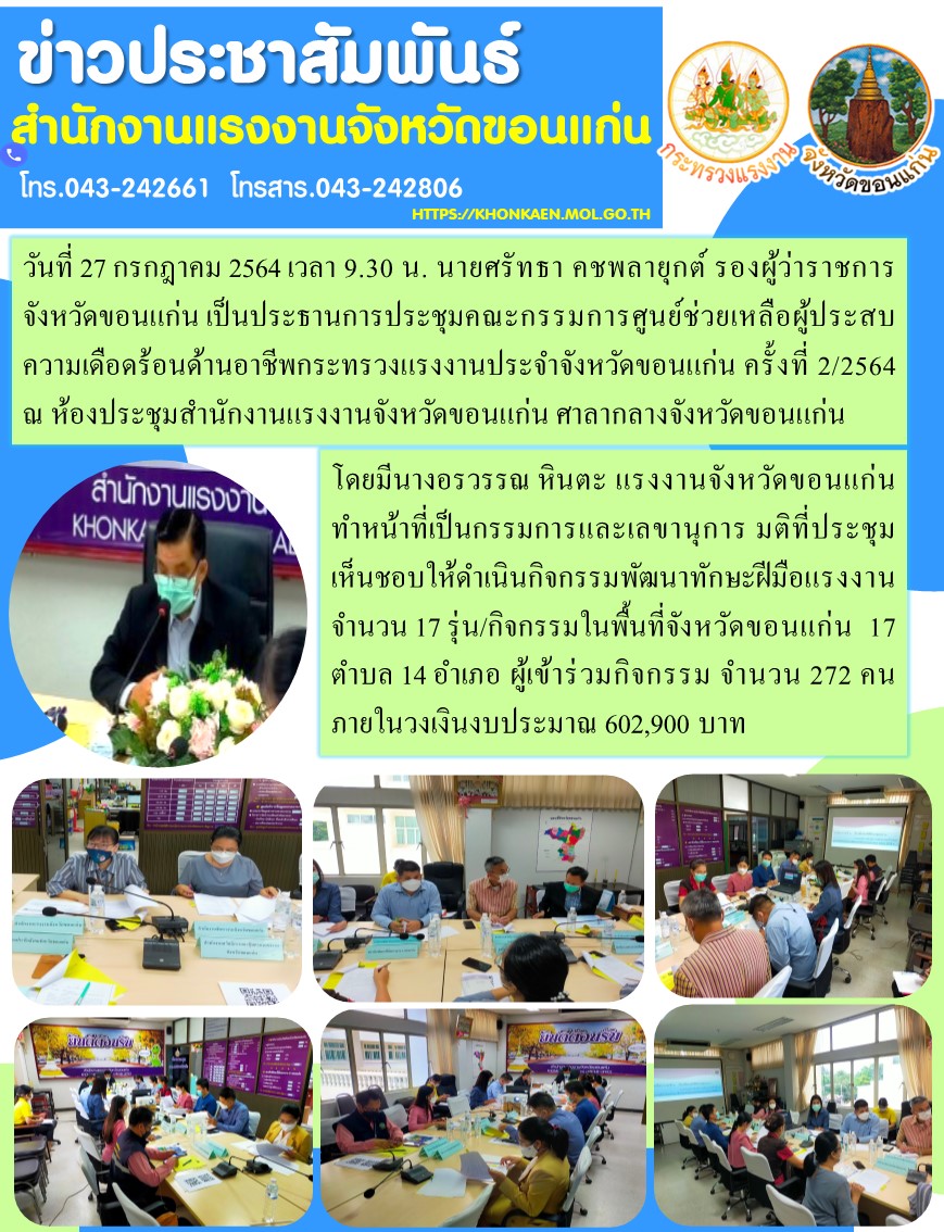 Mol-Thailand