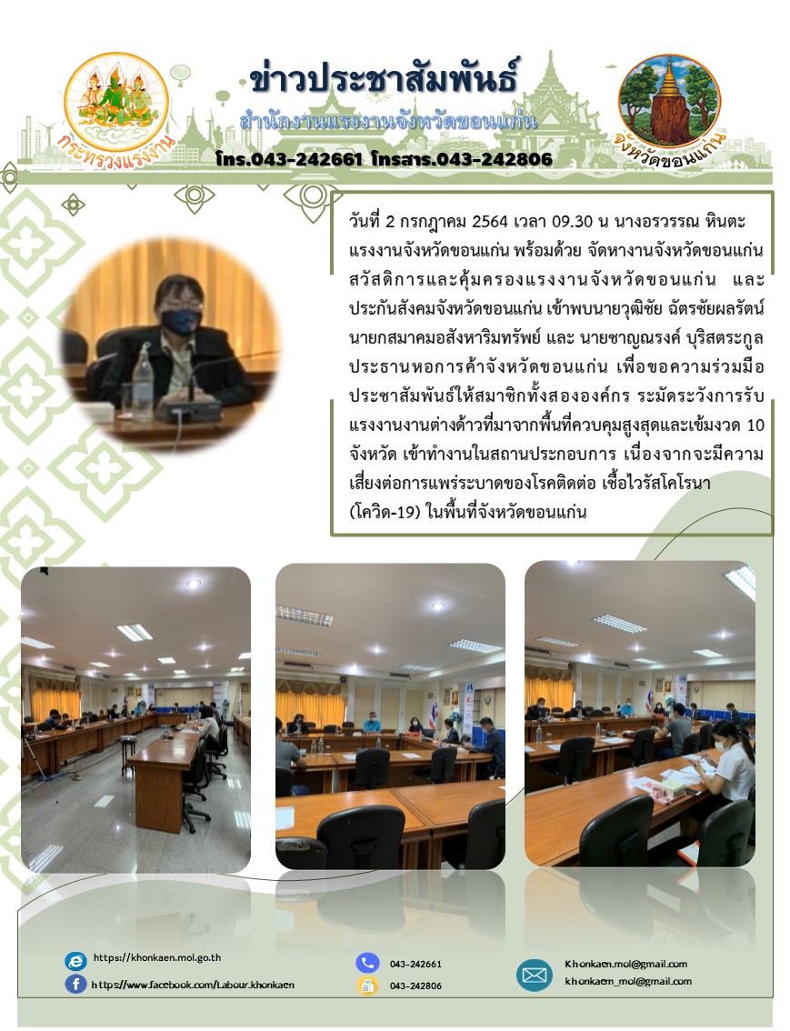 Mol-Thailand