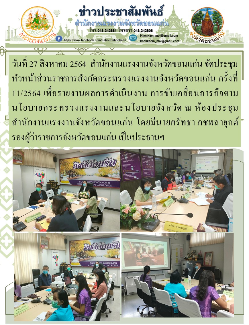 Mol-Thailand