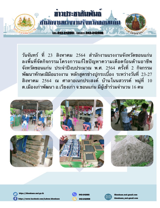 Mol-Thailand