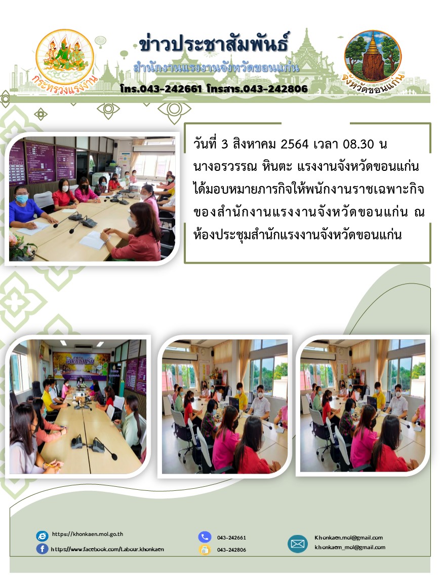 Mol-Thailand