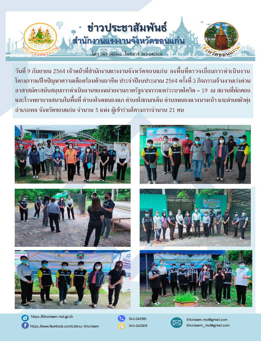 Mol-Thailand