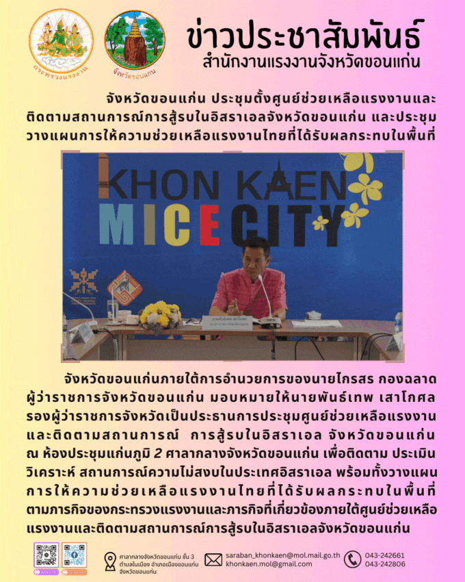 Mol-Thailand