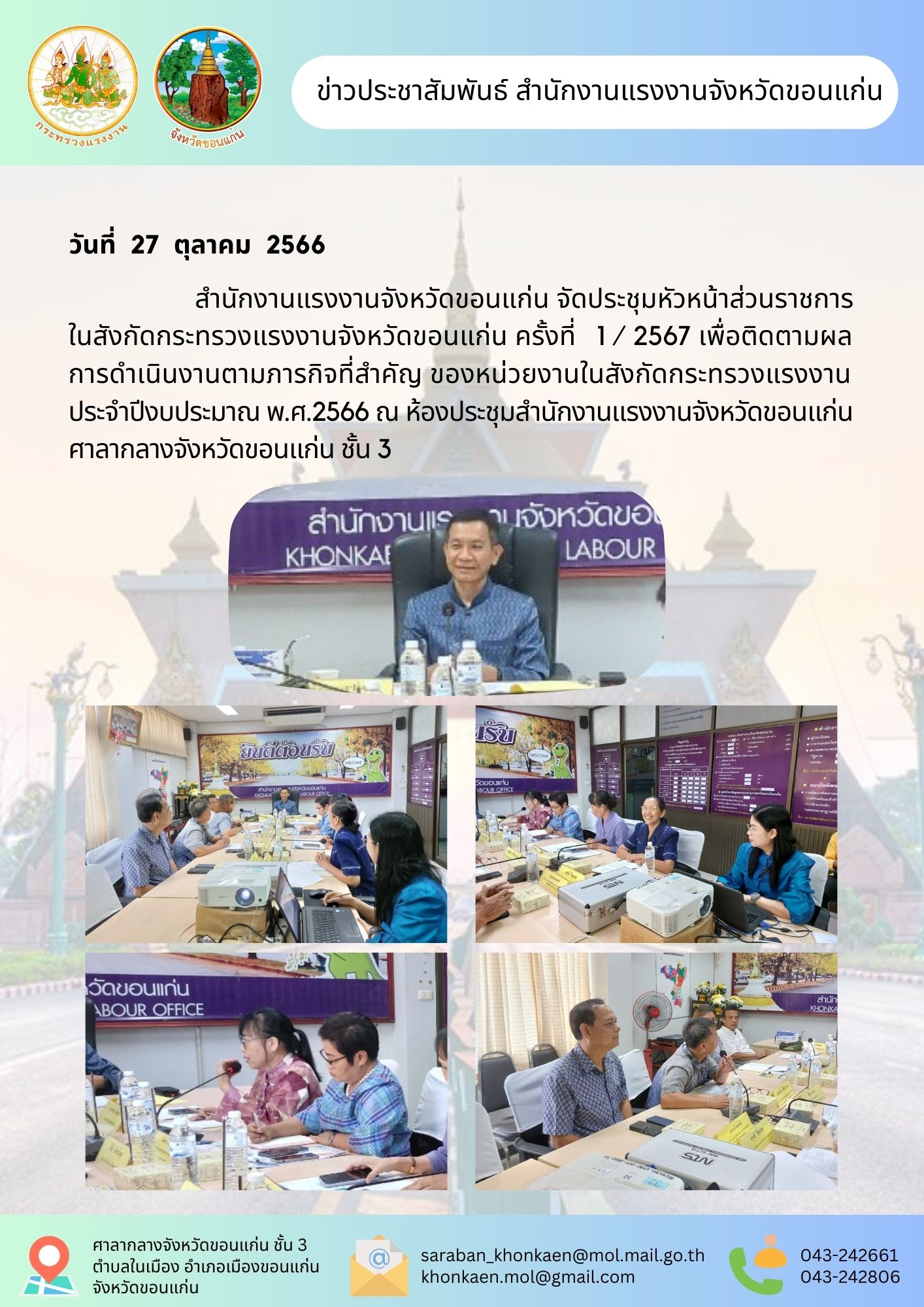 Mol-Thailand