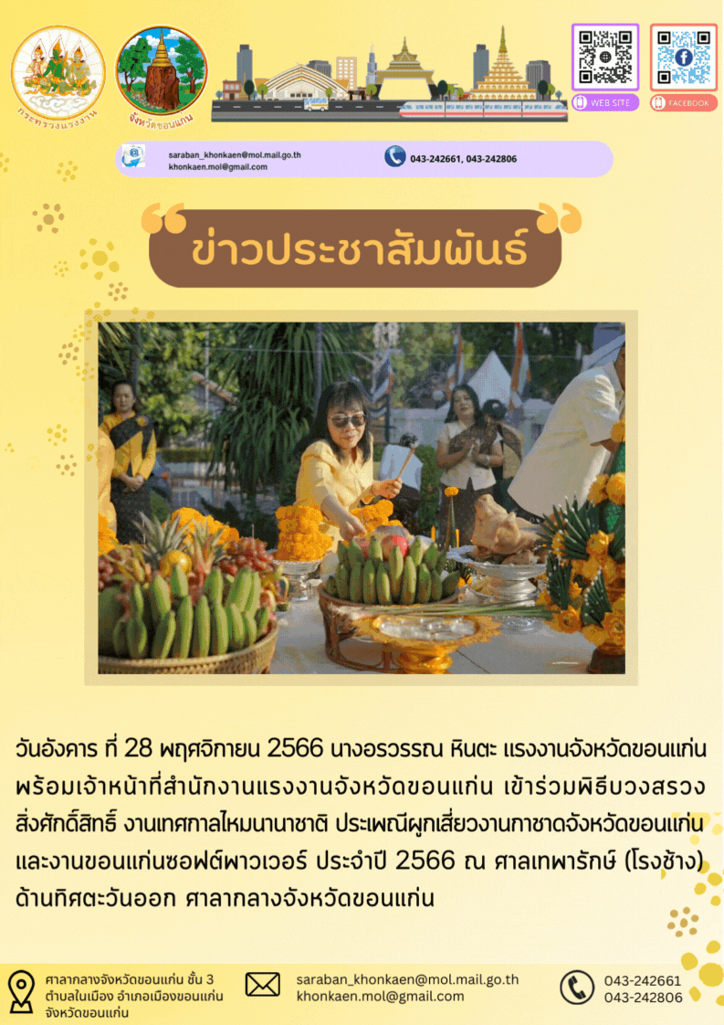 Mol-Thailand