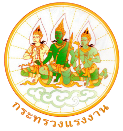 ประกาศ ‼️ ถึงแรงงานไทยที่กลับจากอิสราเอล ในพื้นที่ จ.ขอนแก่น ที่ประสงค์จะขอรับเงินเยียวยาแรงงานไทยจากสถานการณ์ความไม่สงบในประเทศอิสราเอล สามารถขอรับคิวนัดหมายวัน เวลา สถานที่ เพื่อขอรับเงินเยียว
