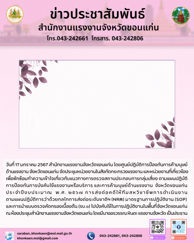 Mol-Thailand