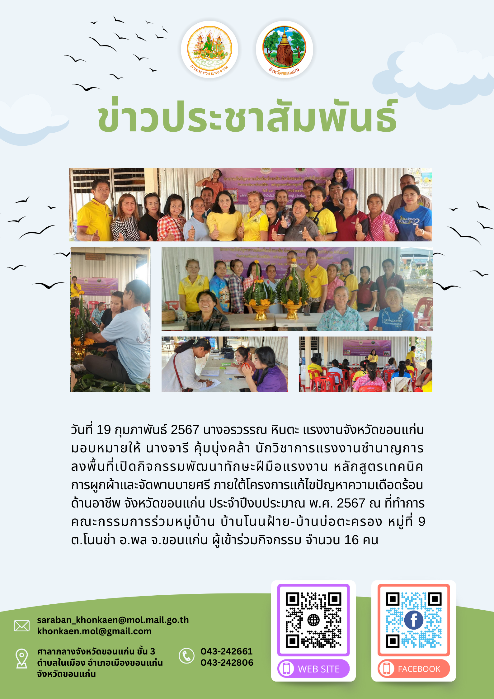 Mol-Thailand