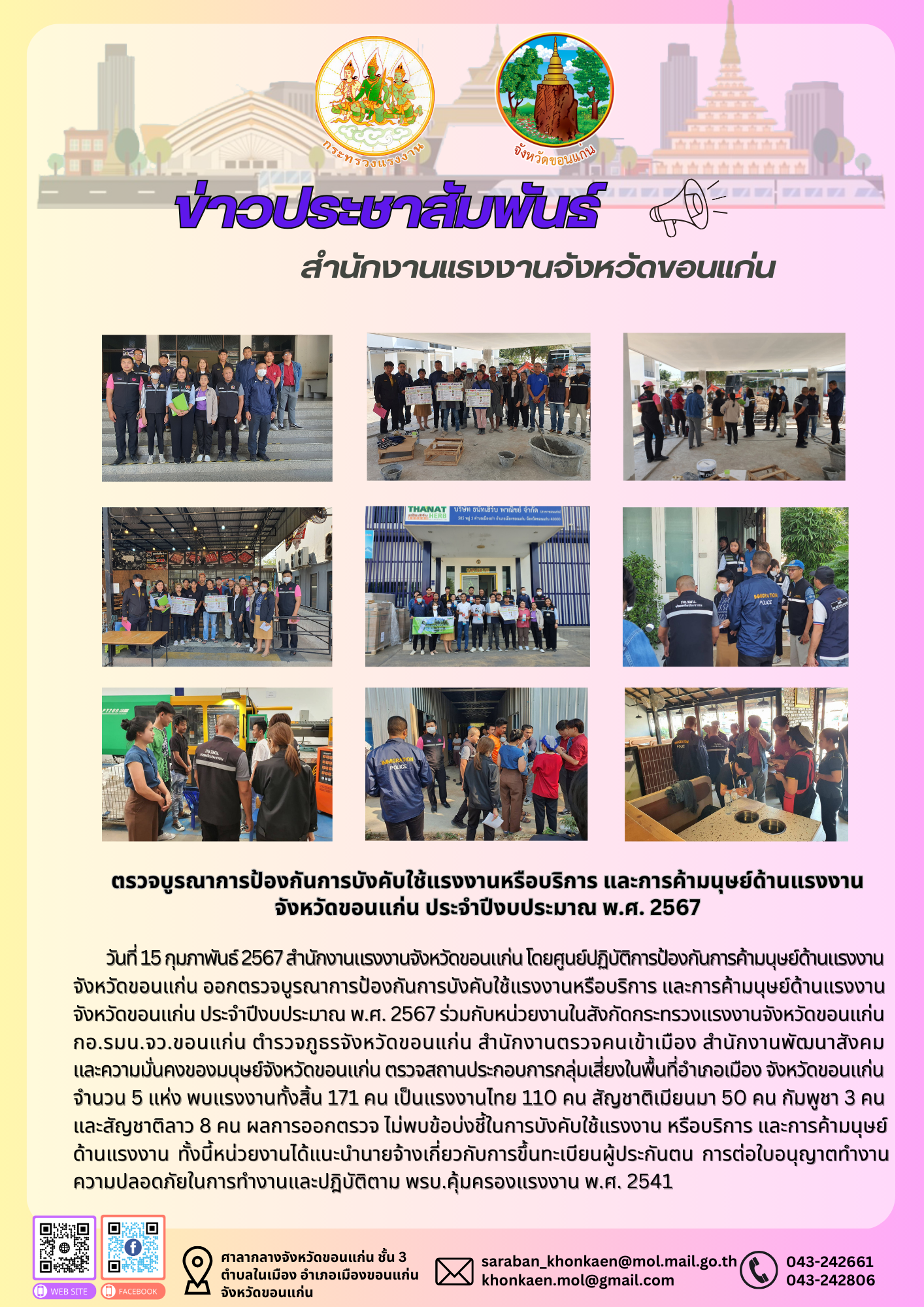 Mol-Thailand