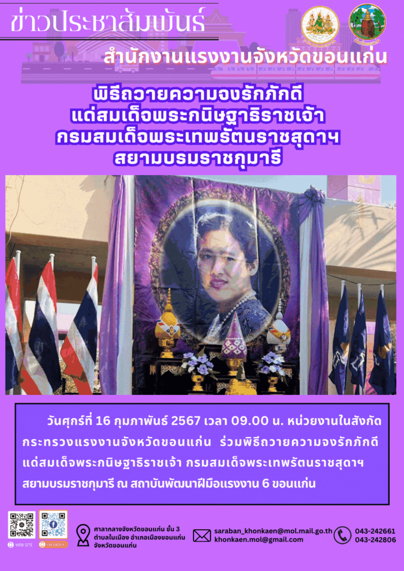 Mol-Thailand
