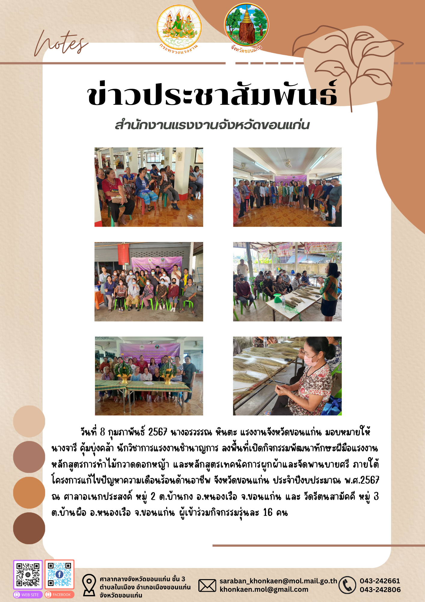 Mol-Thailand
