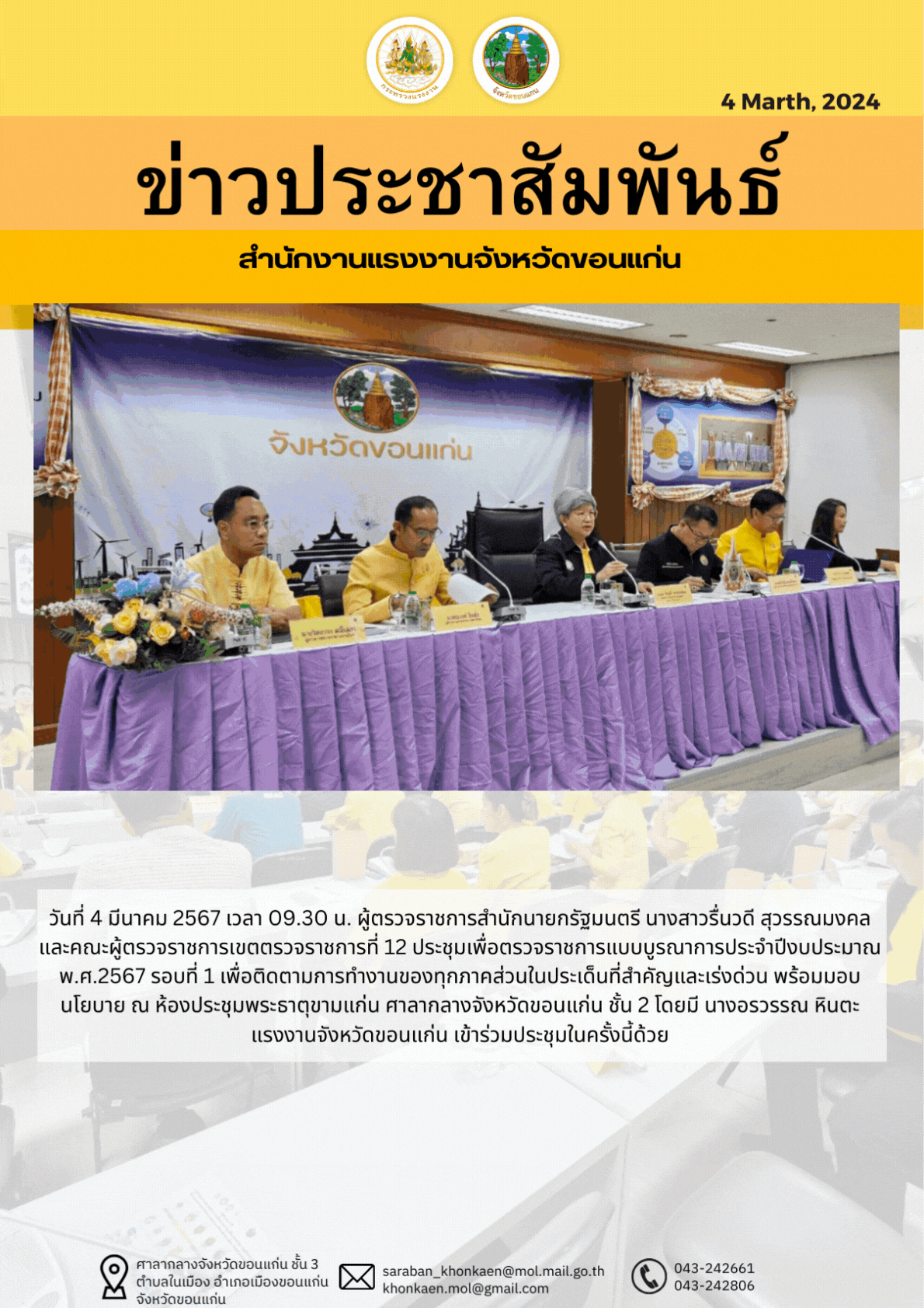 Mol-Thailand