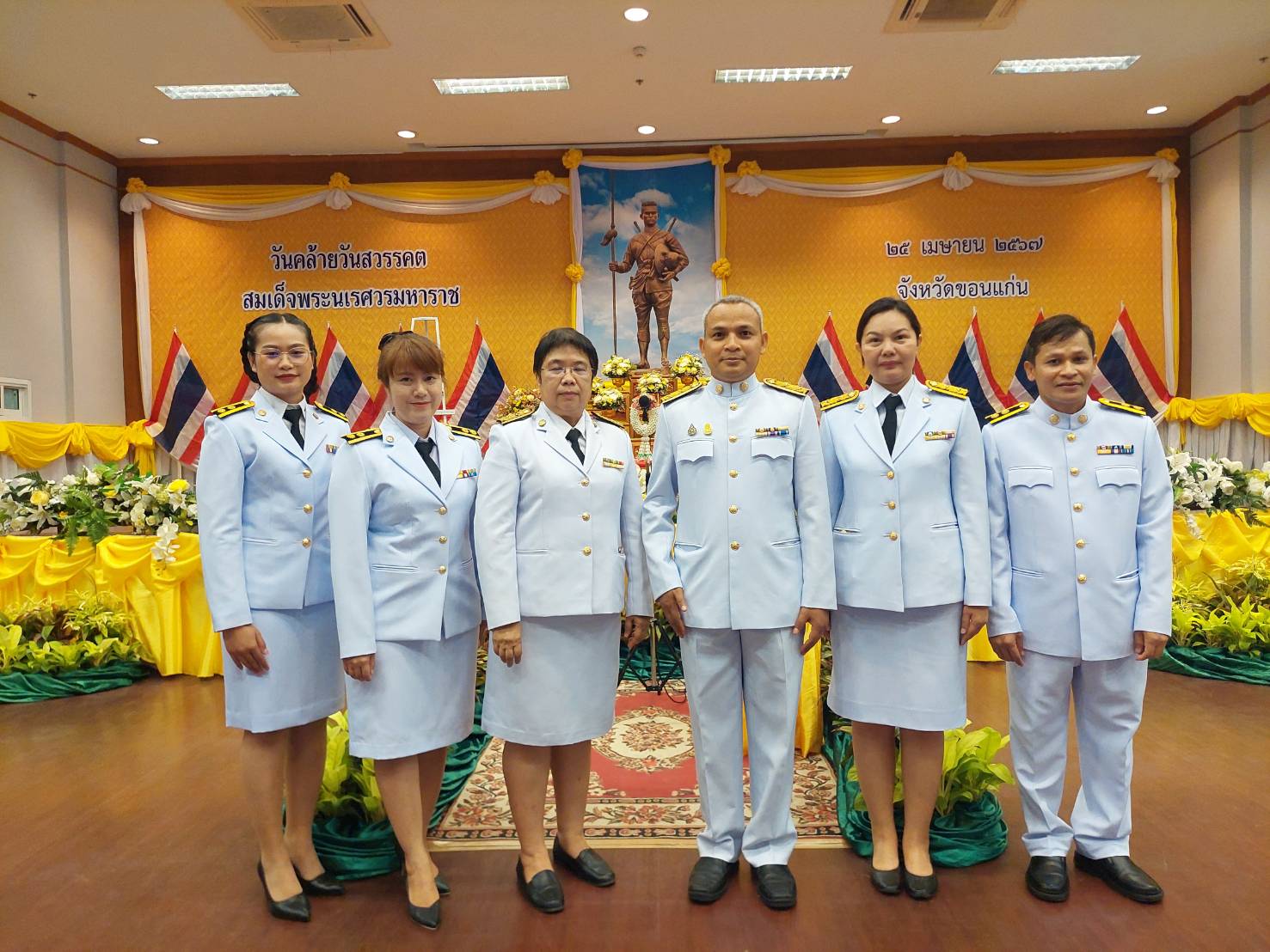 Mol-Thailand