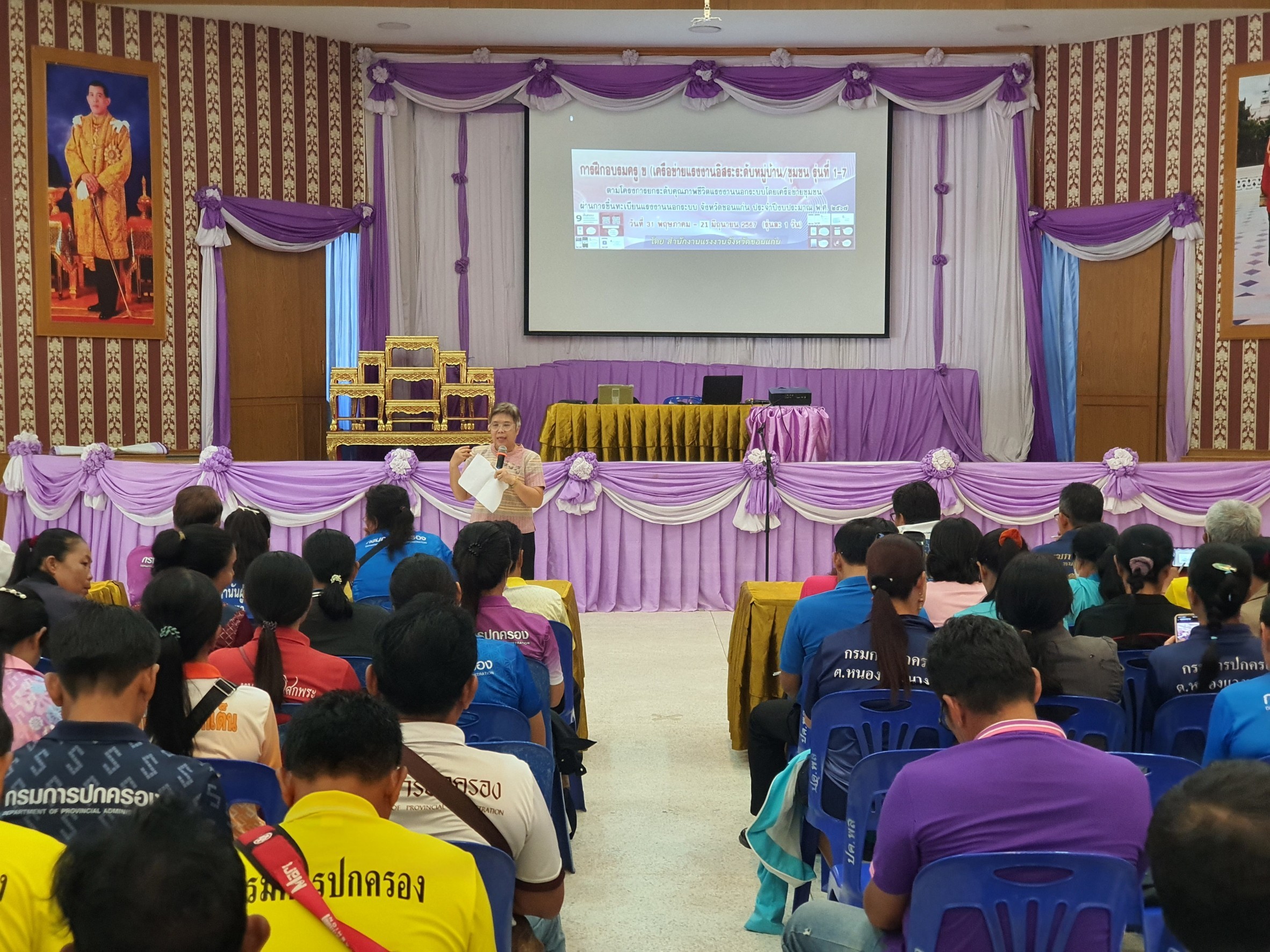 Mol-Thailand