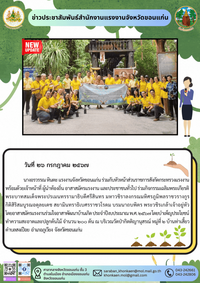 Mol-Thailand