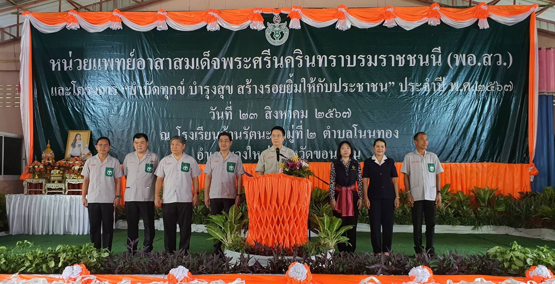 Mol-Thailand